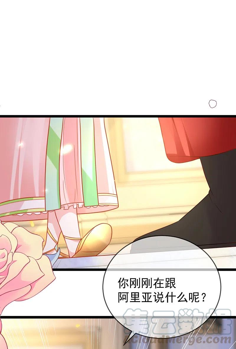 王的第一宠后113话 为伊消得人憔悴