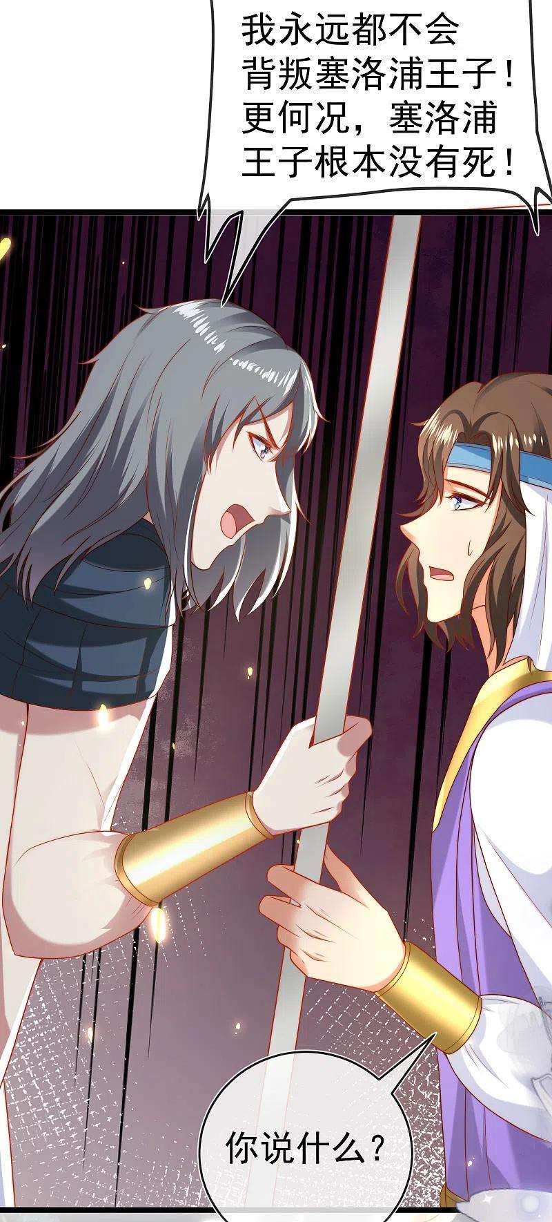 王的第一宠后113话 为伊消得人憔悴