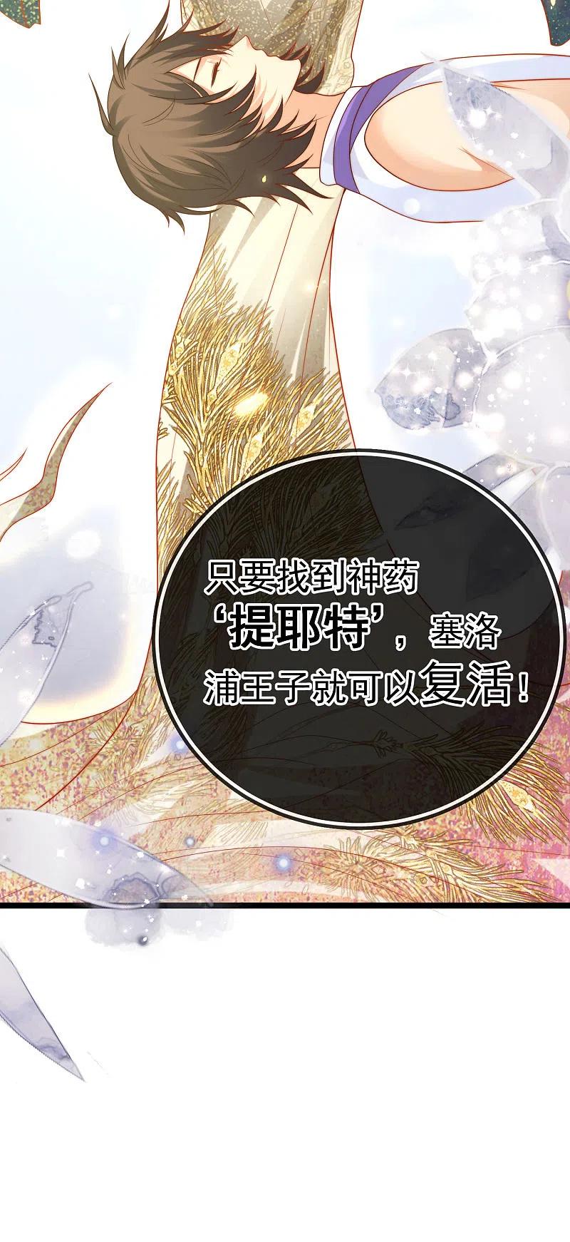王的第一宠后113话 为伊消得人憔悴