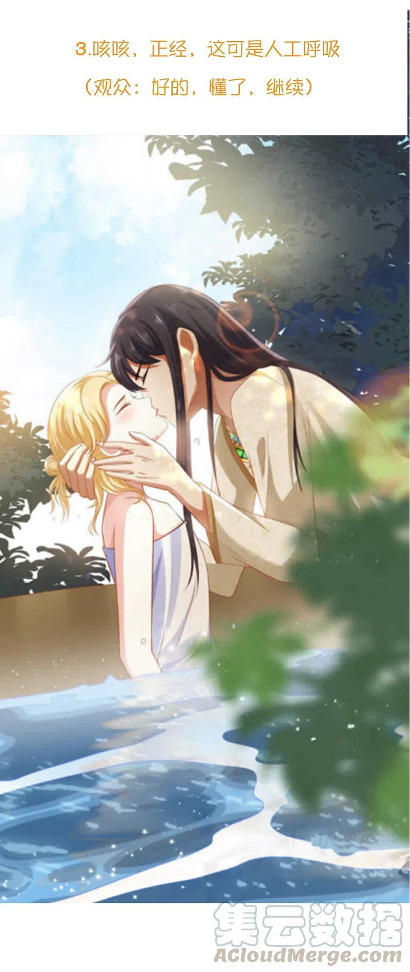 王的第一宠后王的茶话会47 美少女的衣橱