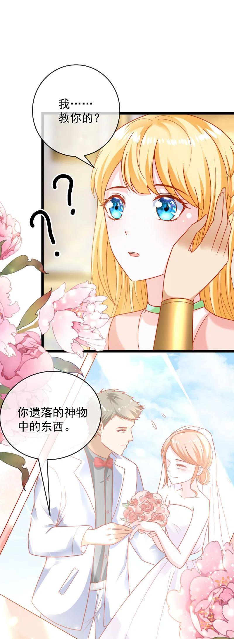 王的第一宠后114话 情侣间的付费方式