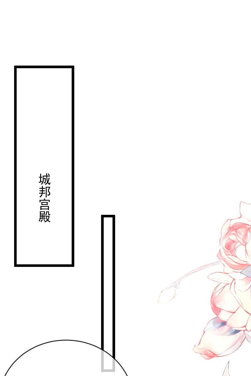 王的第一宠后114话 情侣间的付费方式