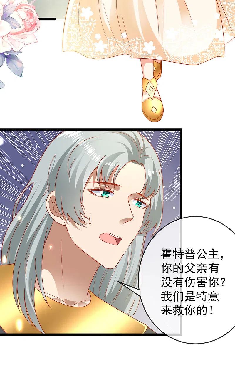 王的第一宠后114话 情侣间的付费方式