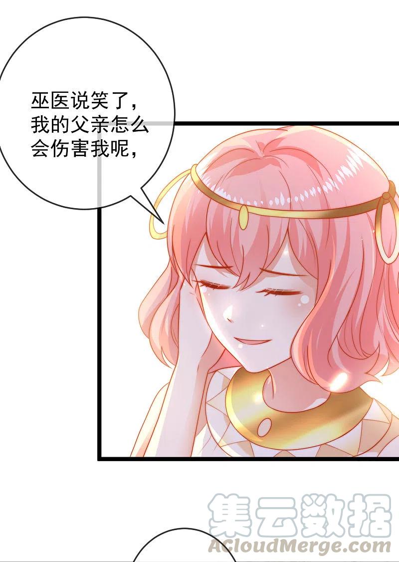 王的第一宠后114话 情侣间的付费方式