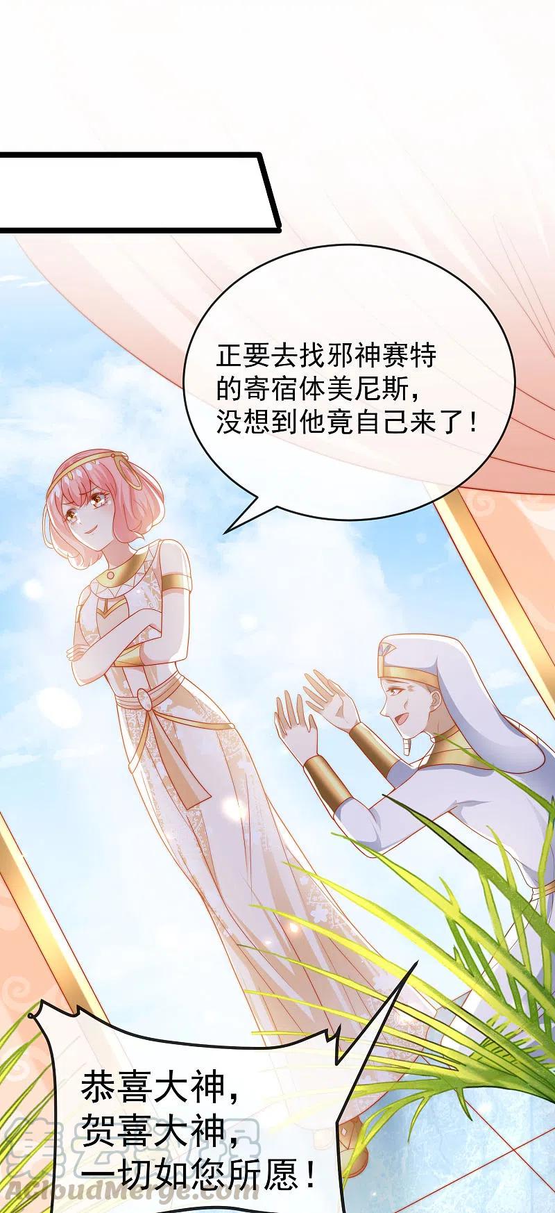 王的第一宠后114话 情侣间的付费方式