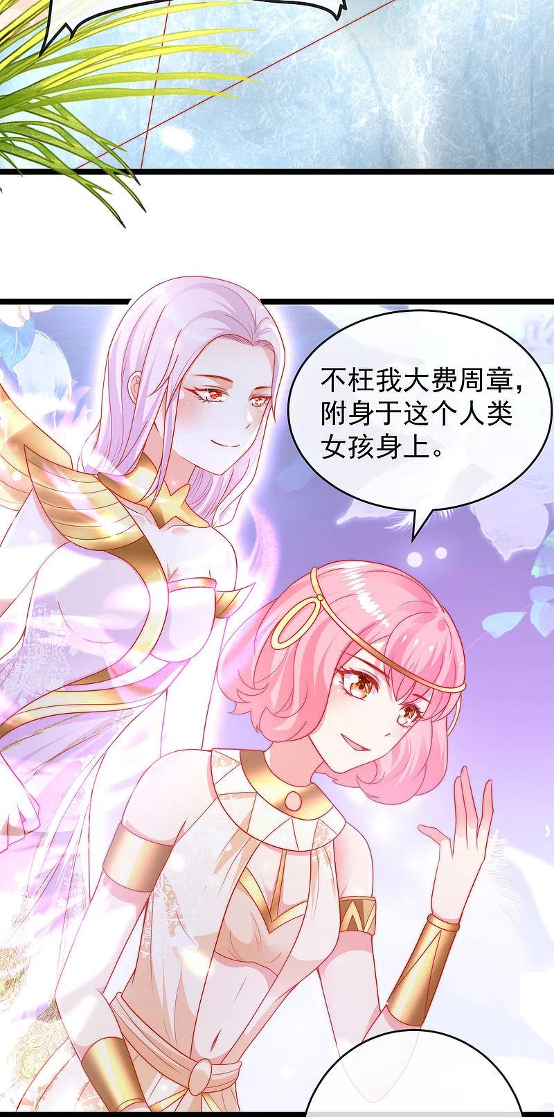 王的第一宠后114话 情侣间的付费方式