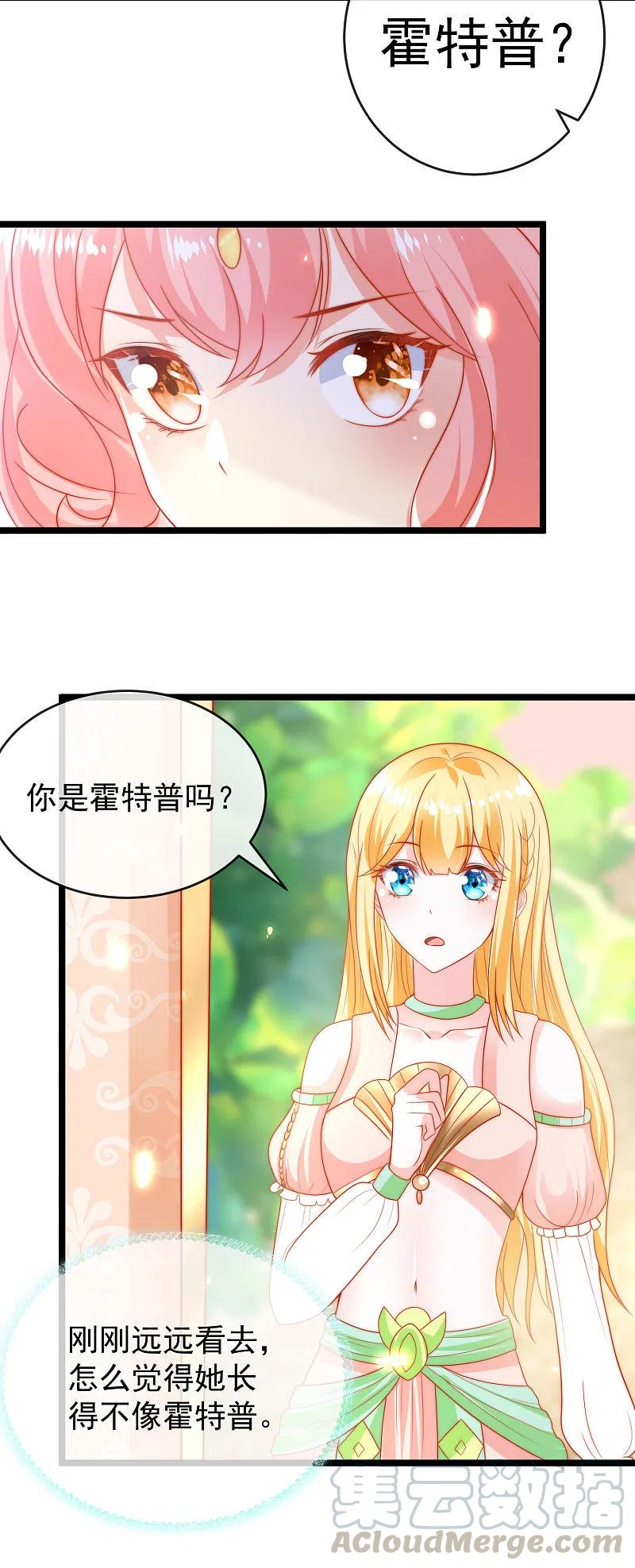 王的第一宠后114话 情侣间的付费方式