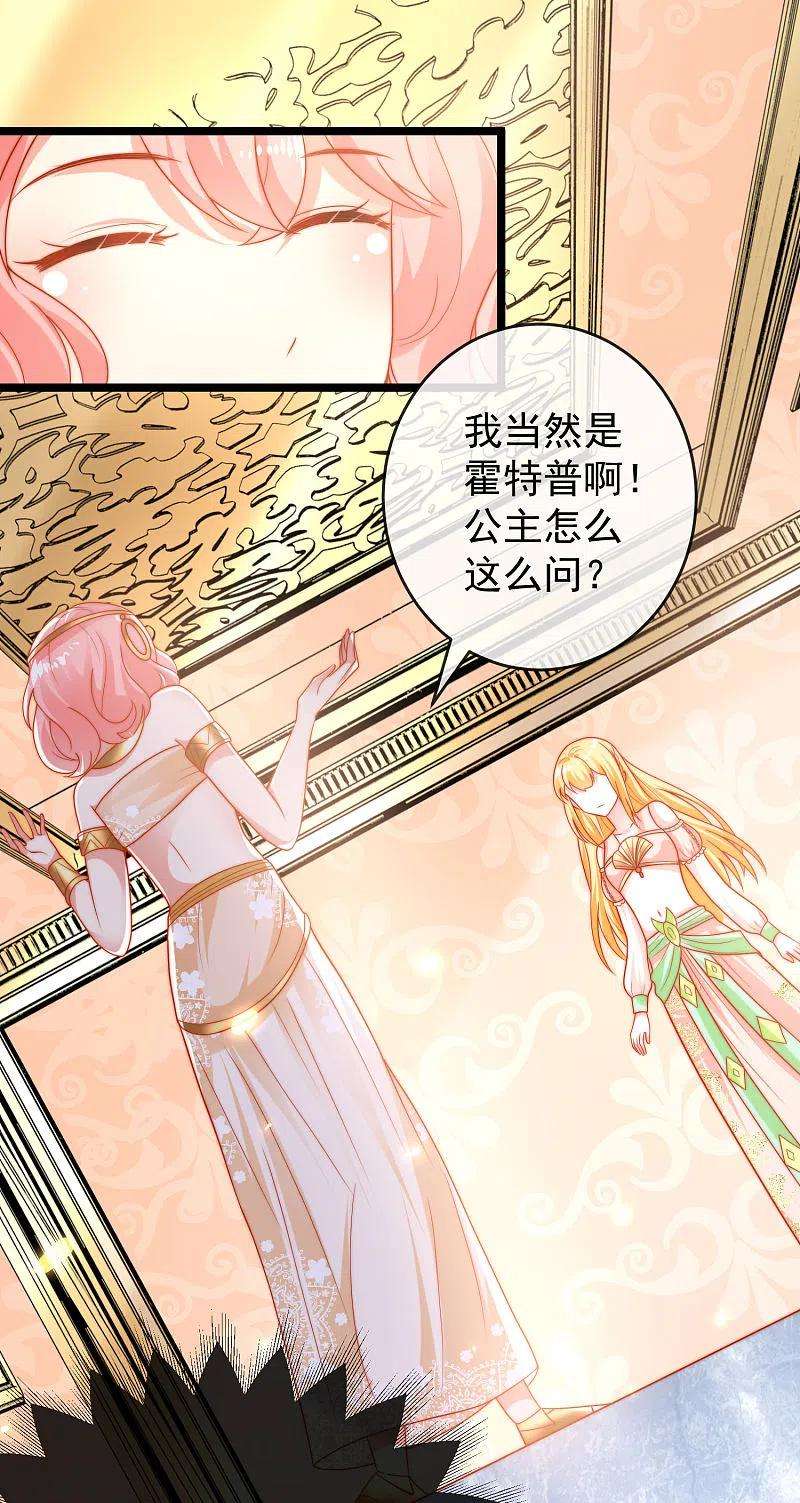 王的第一宠后114话 情侣间的付费方式