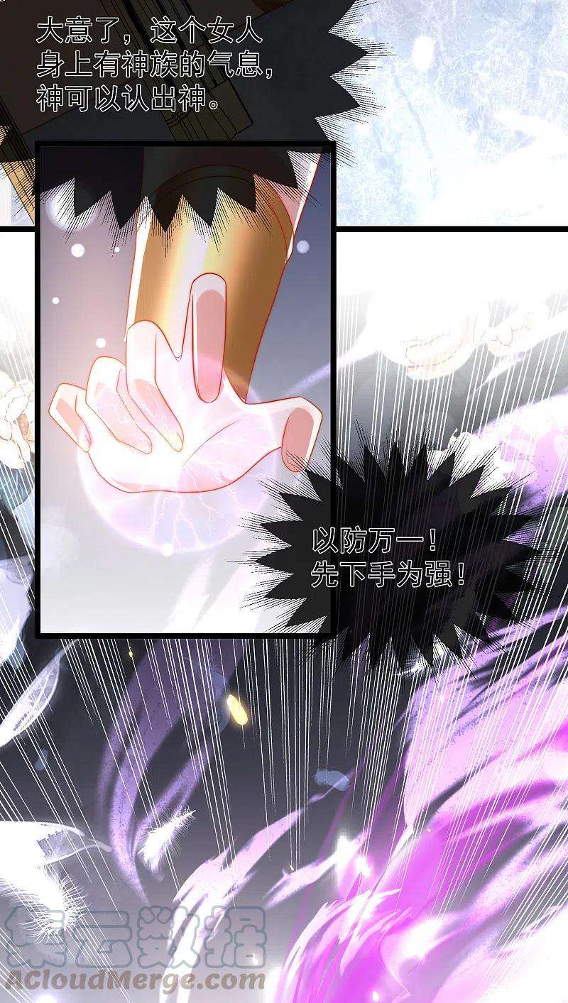 王的第一宠后114话 情侣间的付费方式