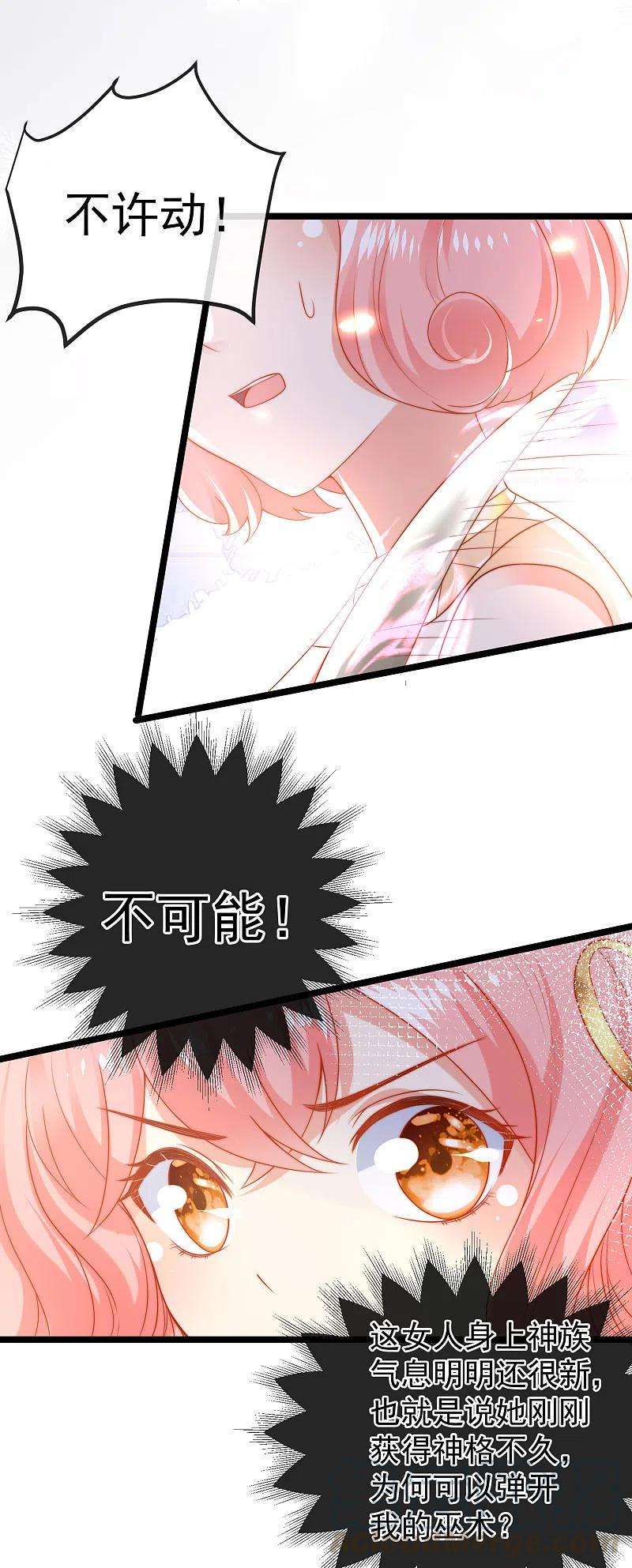 王的第一宠后114话 情侣间的付费方式