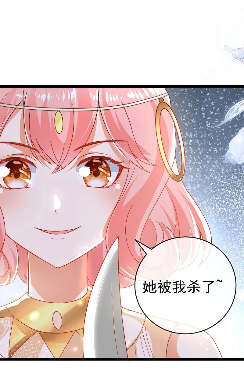 王的第一宠后115话 我可不是你轻易能糊弄的人！