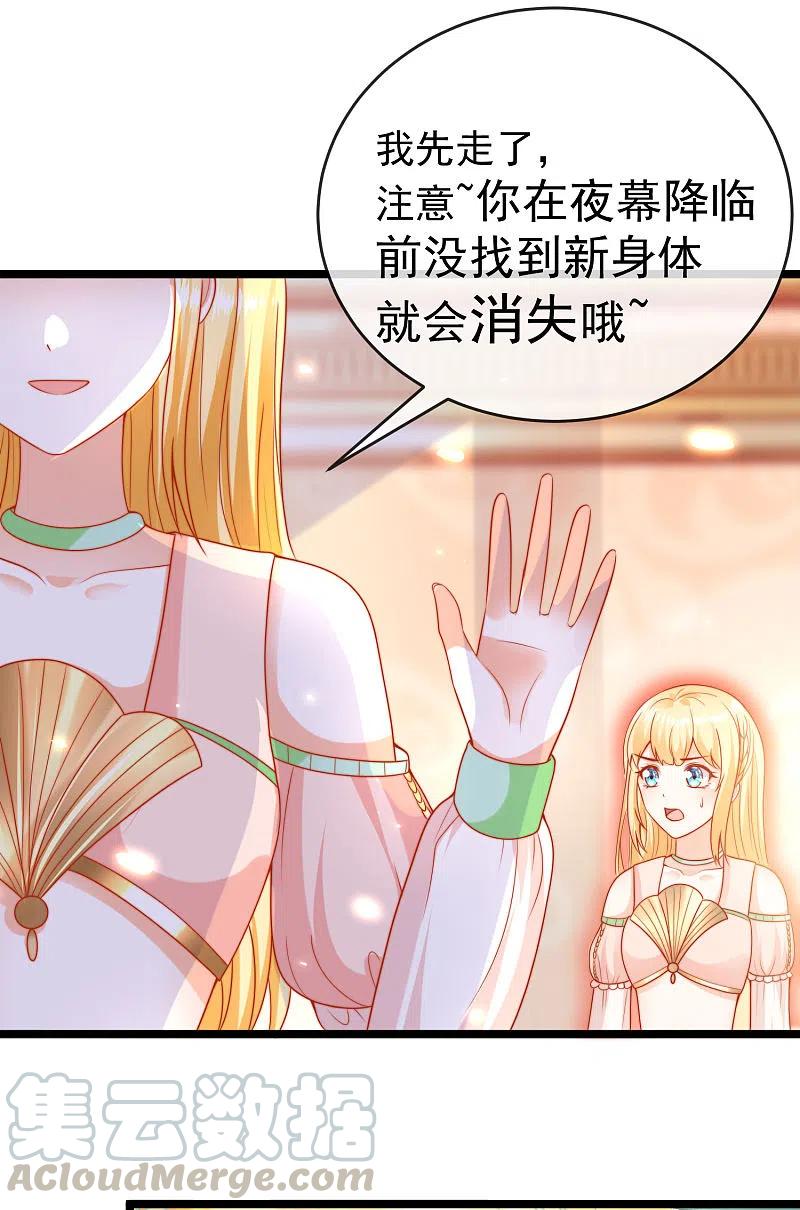 王的第一宠后115话 我可不是你轻易能糊弄的人！