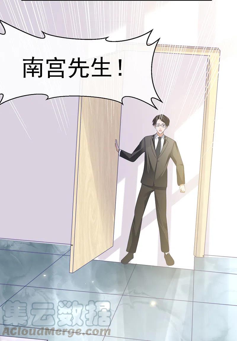 王的第一宠后115话 我可不是你轻易能糊弄的人！