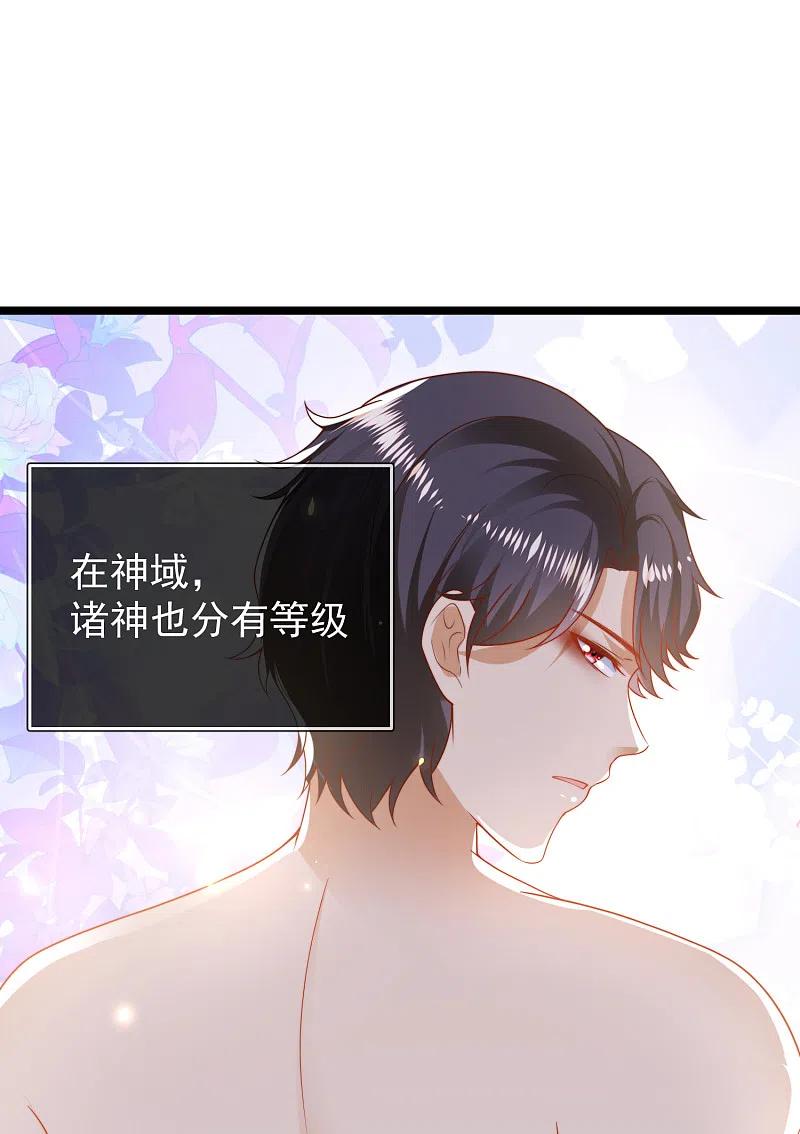 王的第一宠后115话 我可不是你轻易能糊弄的人！