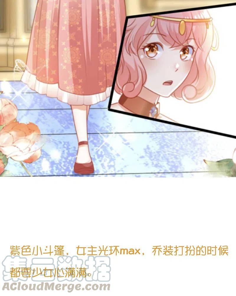 王的第一宠后116话 神仙打架，小鬼遭殃