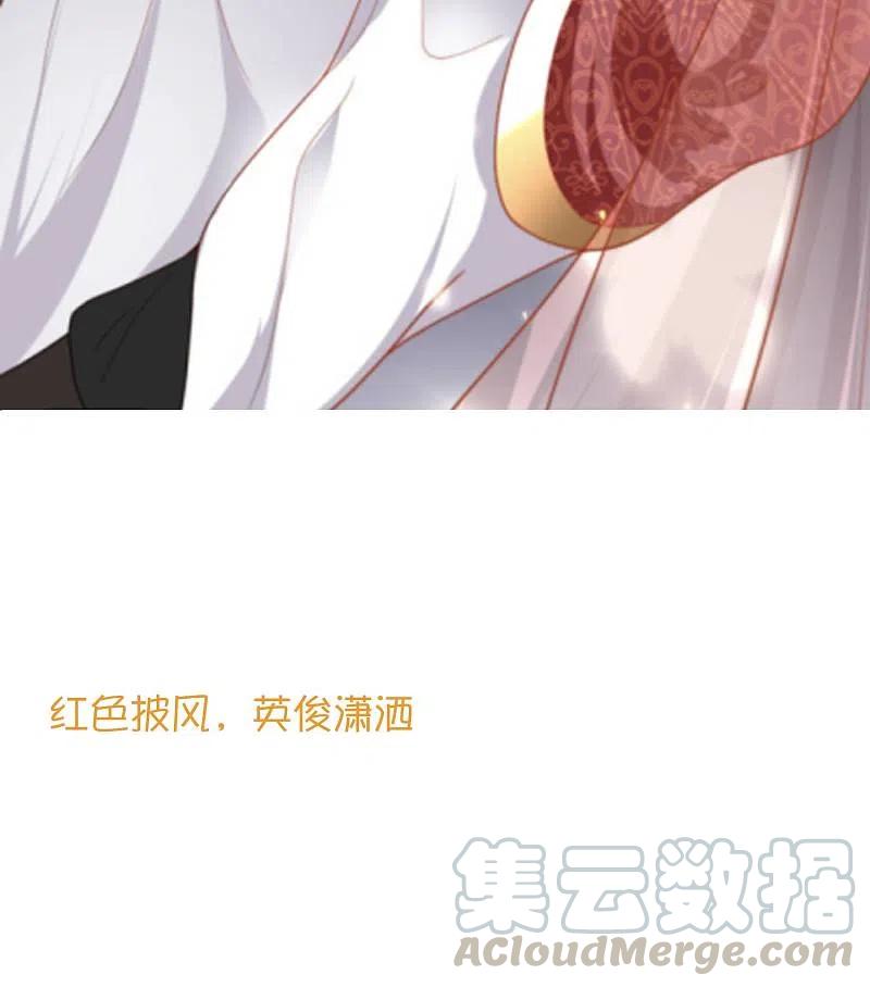 王的第一宠后116话 神仙打架，小鬼遭殃
