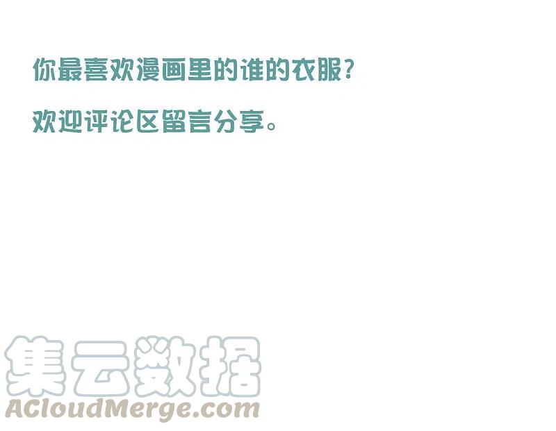 王的第一宠后116话 神仙打架，小鬼遭殃