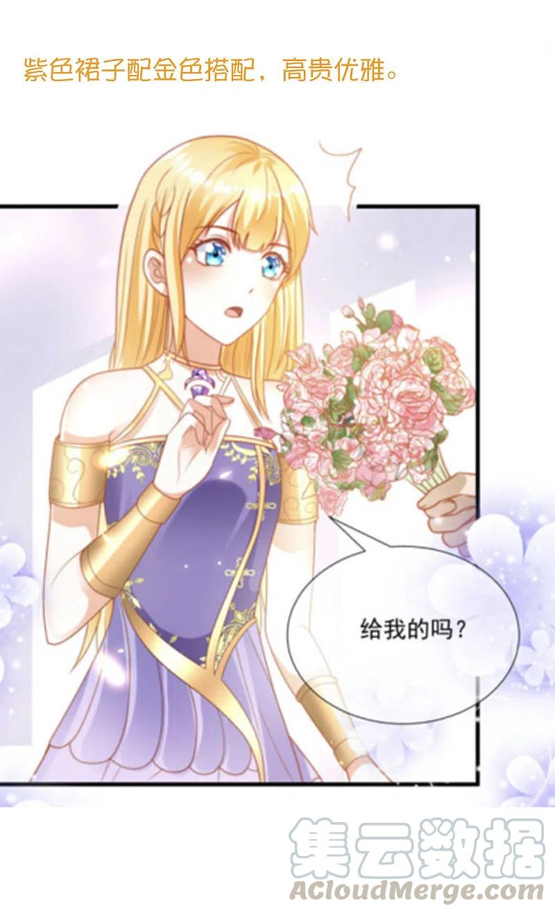 王的第一宠后116话 神仙打架，小鬼遭殃