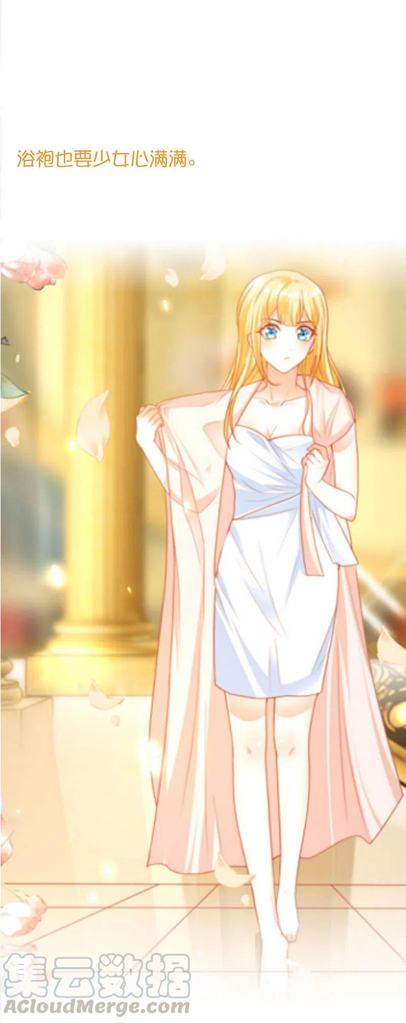 王的第一宠后116话 神仙打架，小鬼遭殃