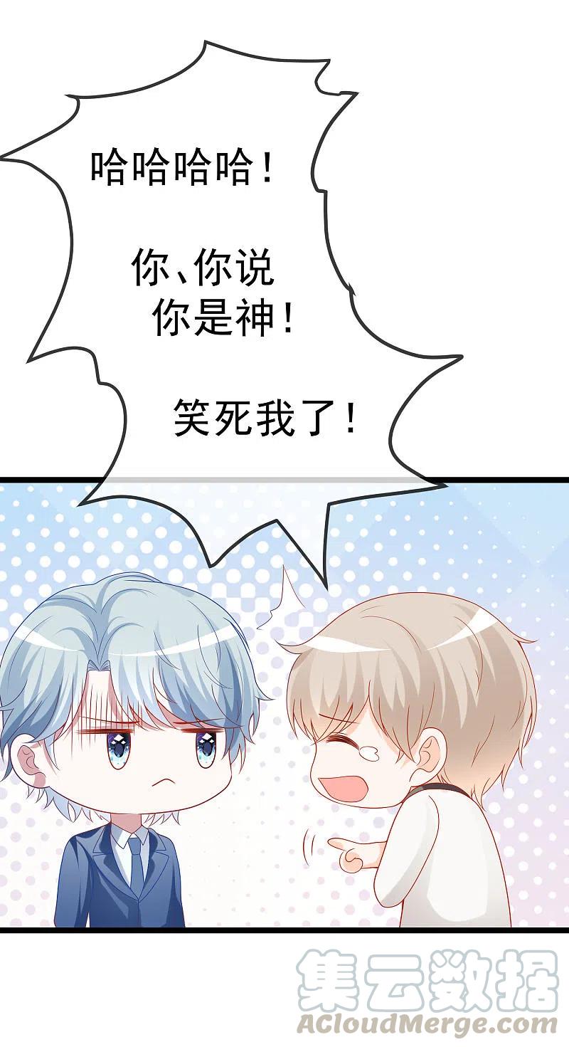 王的第一宠后117话 谁知盘中餐，竟是我自己！