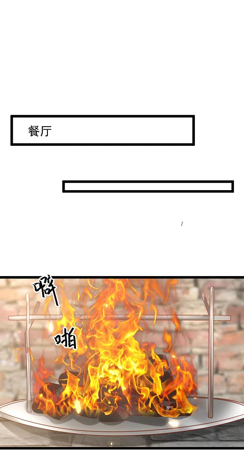 王的第一宠后118话 给佩奇配种！