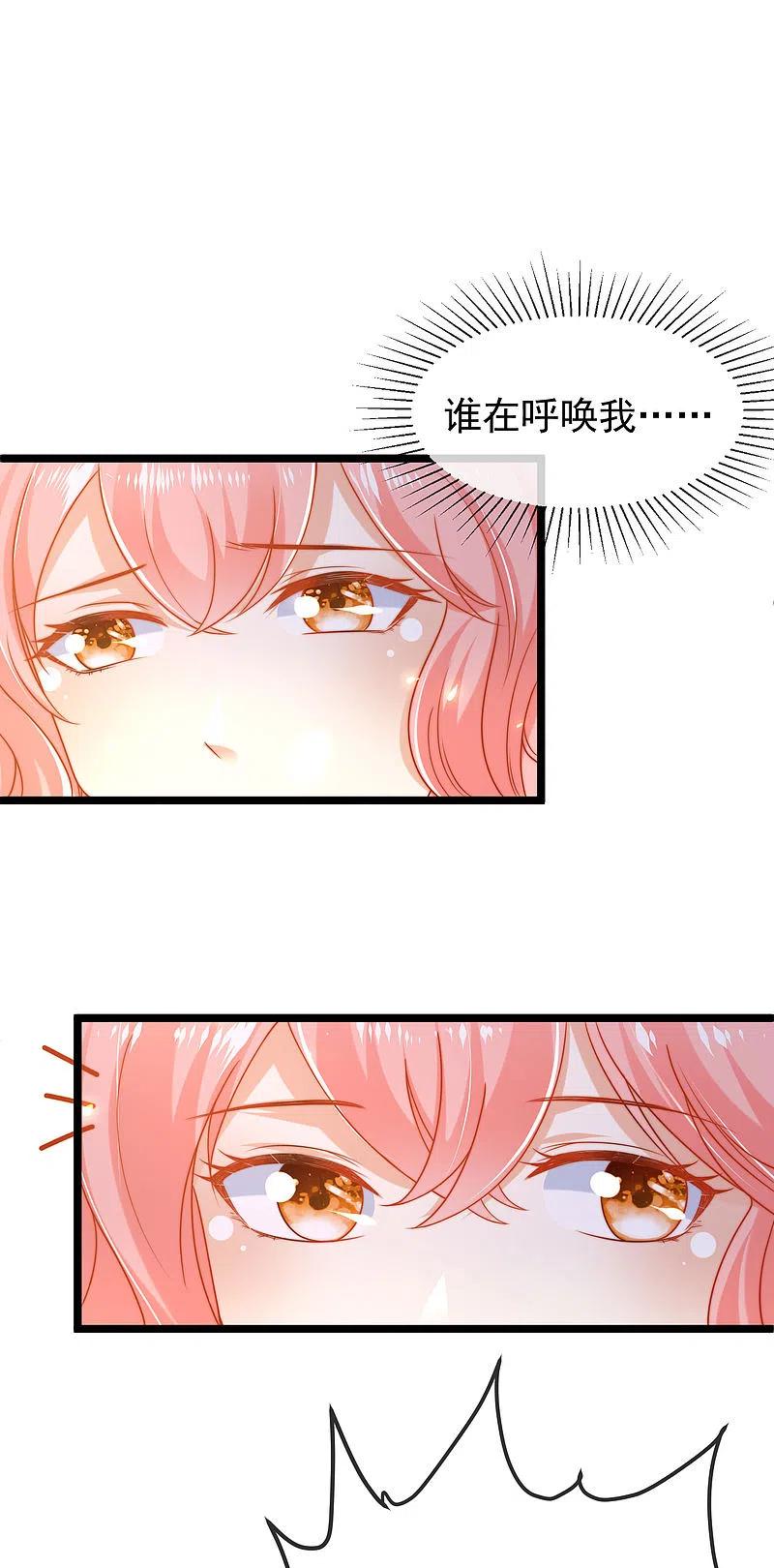 王的第一宠后118话 给佩奇配种！