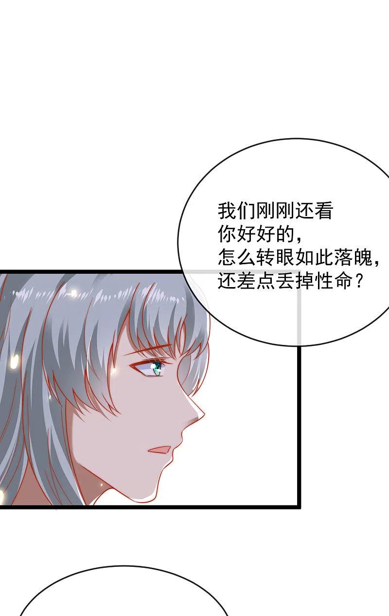 王的第一宠后118话 给佩奇配种！