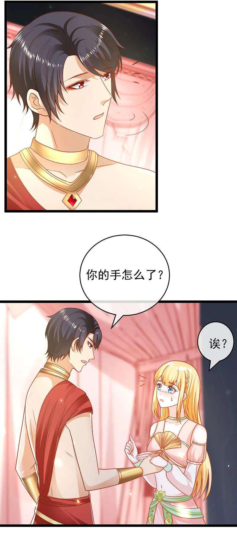 王的第一宠后119话 机智的王早已看穿了一切