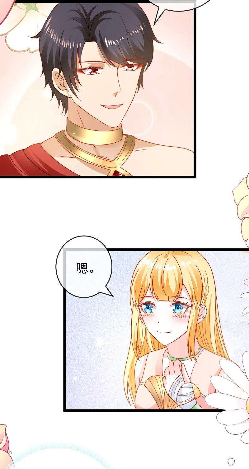 王的第一宠后119话 机智的王早已看穿了一切