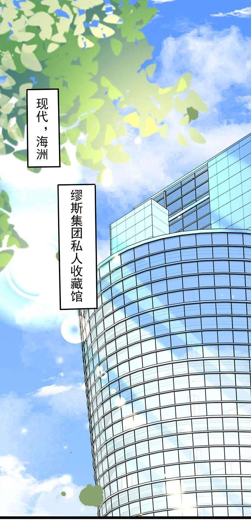 王的第一宠后120话 这么可爱的河马精~