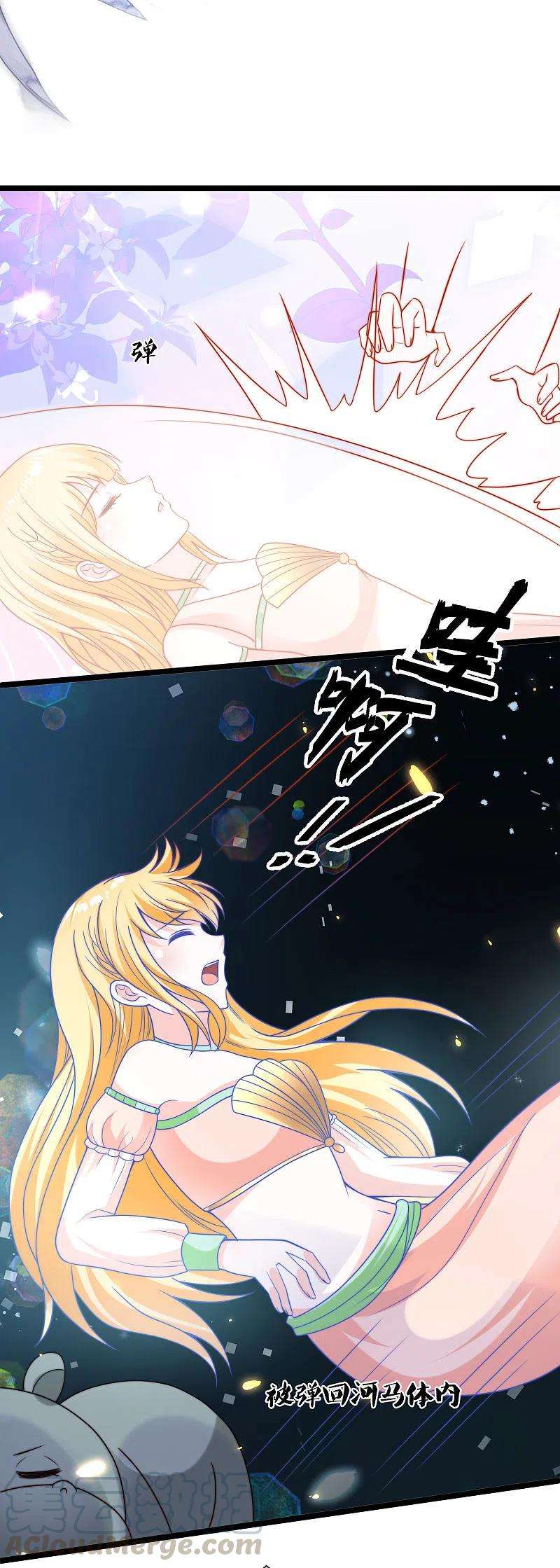 王的第一宠后120话 这么可爱的河马精~