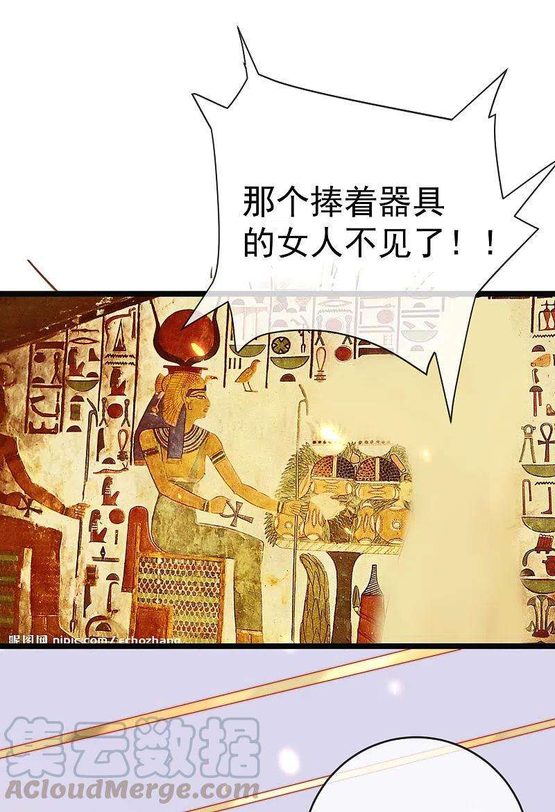 王的第一宠后120话 这么可爱的河马精~