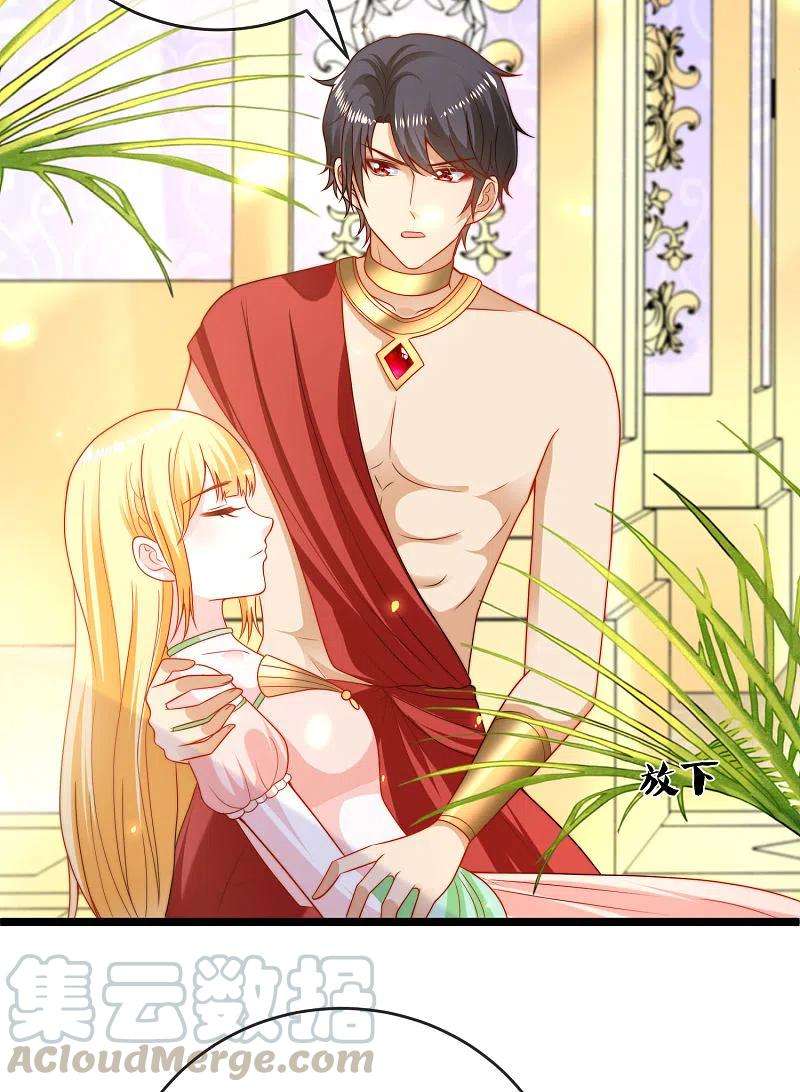 王的第一宠后120话 这么可爱的河马精~