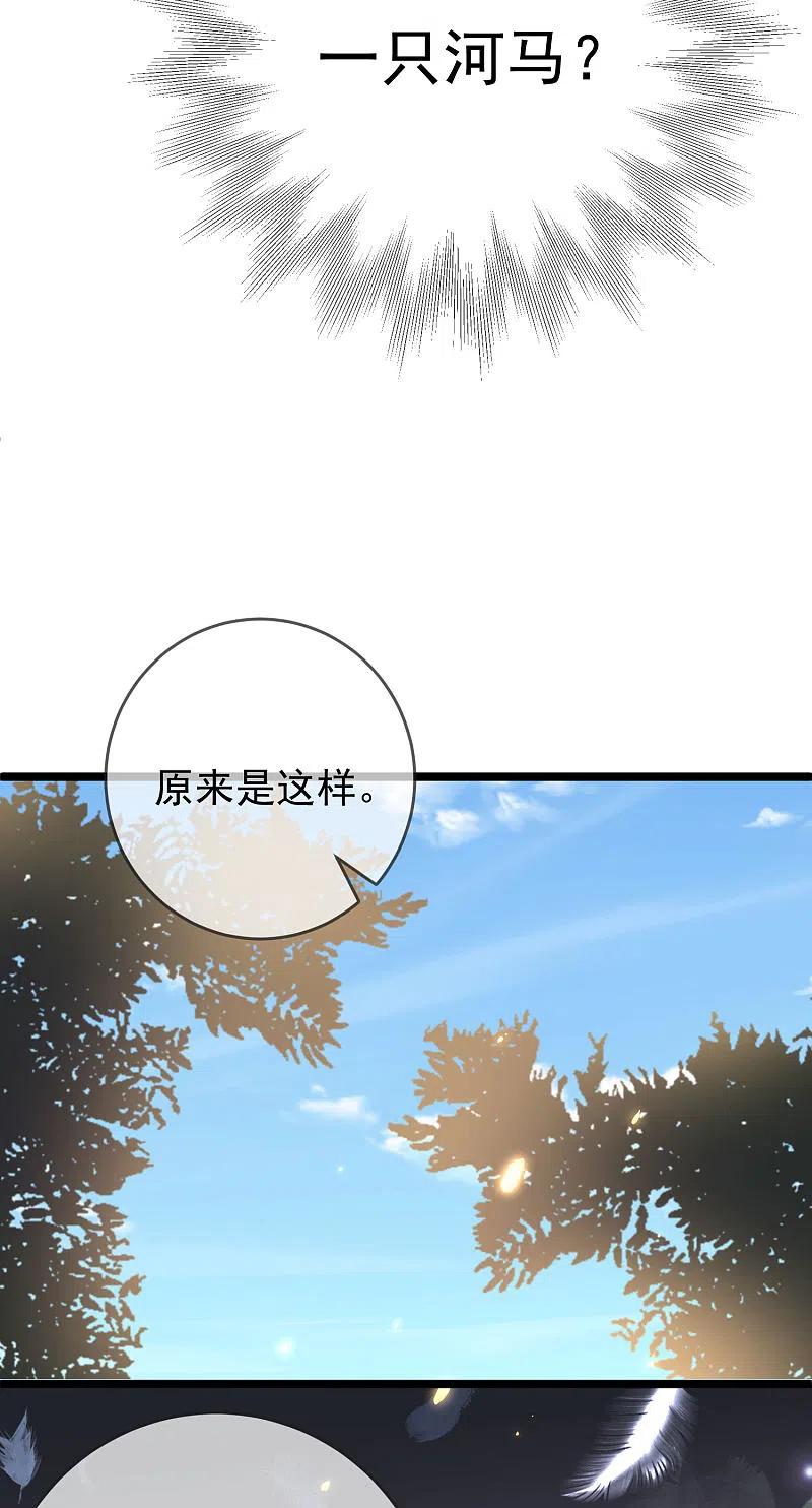 王的第一宠后121话 为你无所不能！