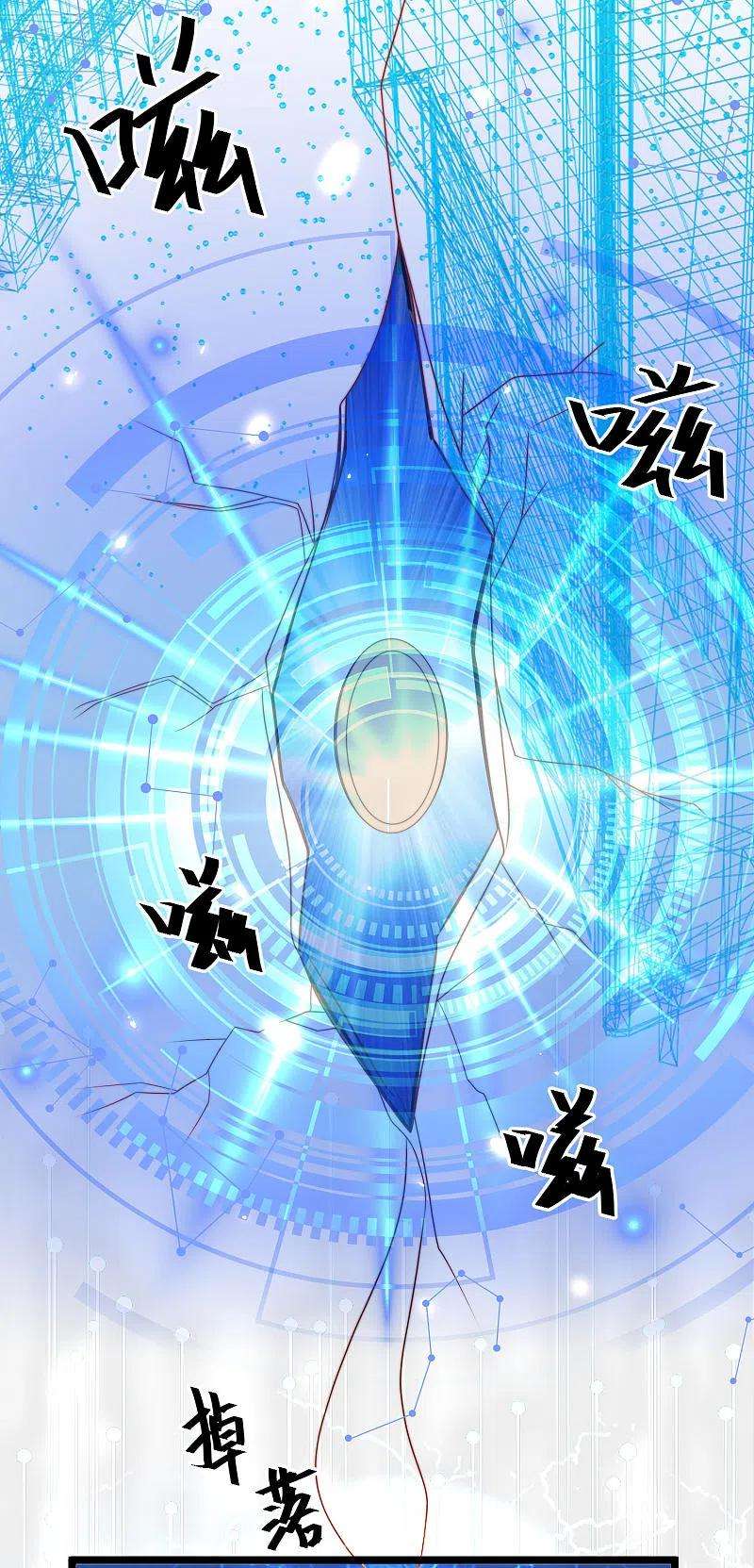 王的第一宠后122话 关键时刻掉链子