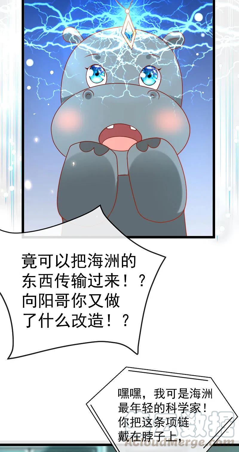 王的第一宠后122话 关键时刻掉链子