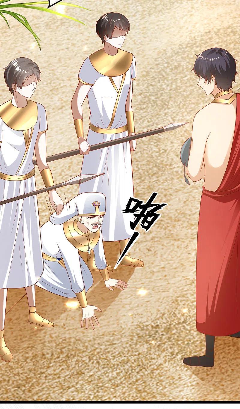 王的第一宠后122话 关键时刻掉链子