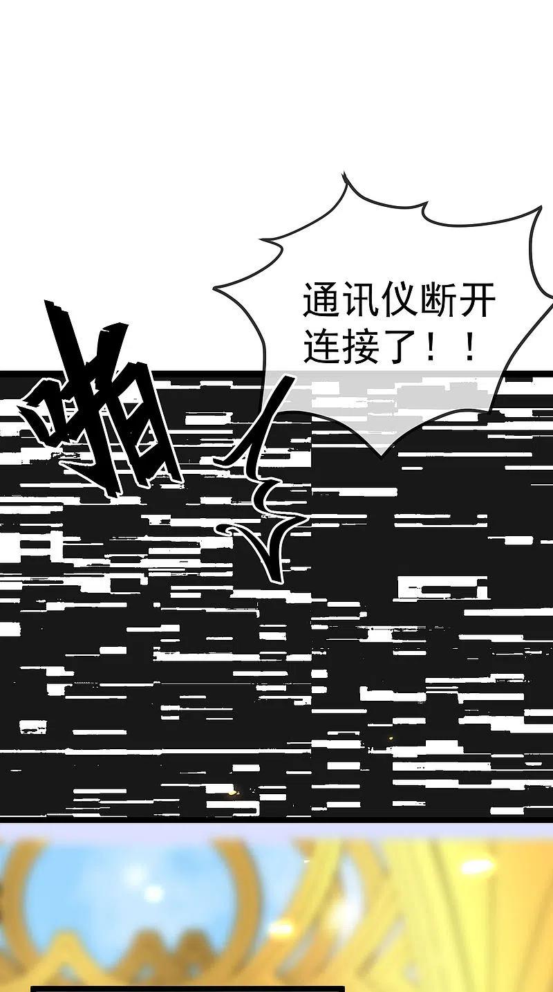 王的第一宠后123话 湿身共浴了？对象不对啊！