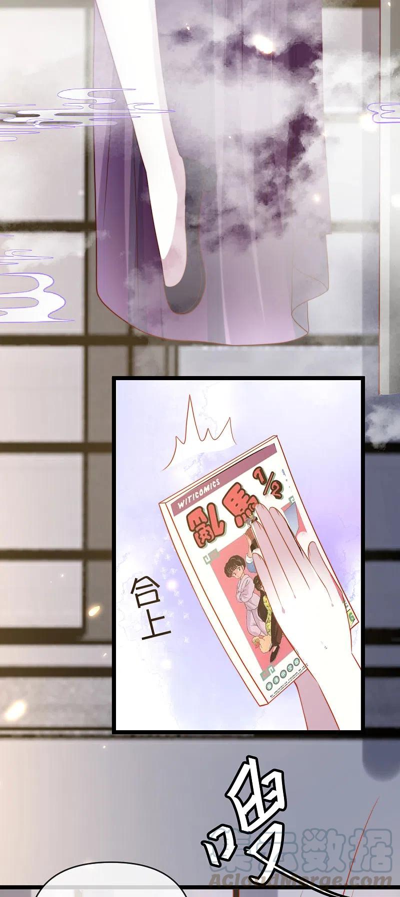 王的第一宠后123话 湿身共浴了？对象不对啊！