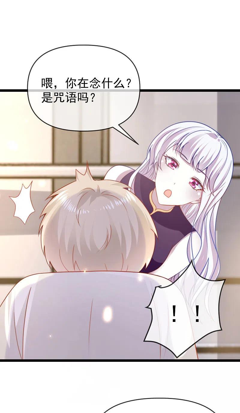 王的第一宠后123话 湿身共浴了？对象不对啊！