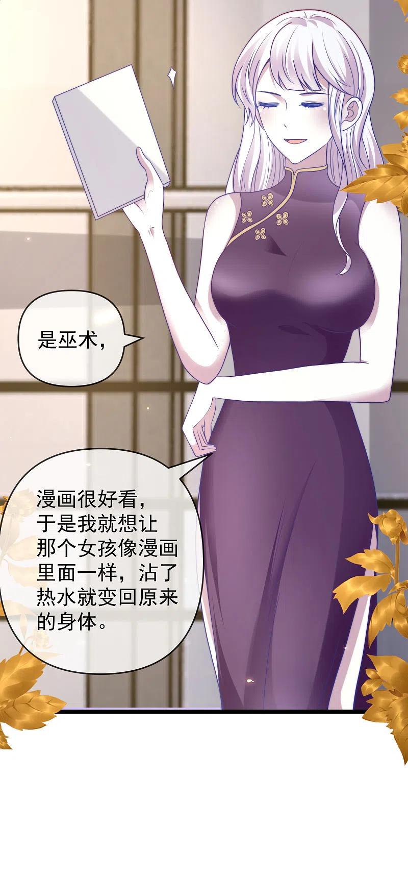 王的第一宠后123话 湿身共浴了？对象不对啊！
