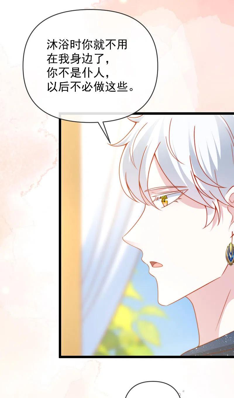 王的第一宠后123话 湿身共浴了？对象不对啊！