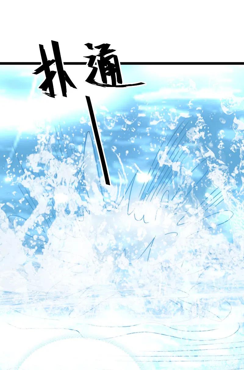 王的第一宠后123话 湿身共浴了？对象不对啊！