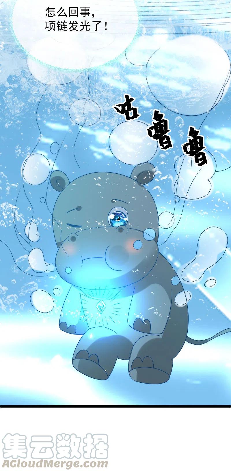 王的第一宠后123话 湿身共浴了？对象不对啊！