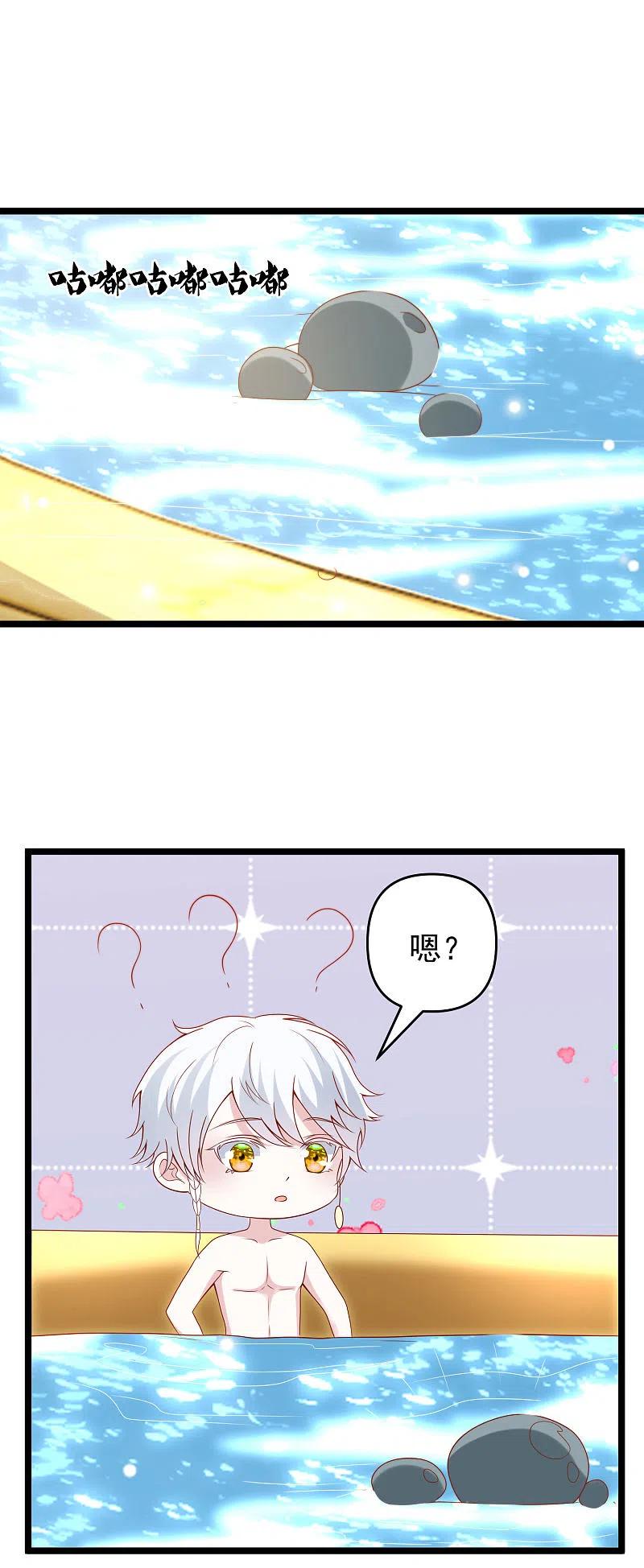 王的第一宠后123话 湿身共浴了？对象不对啊！