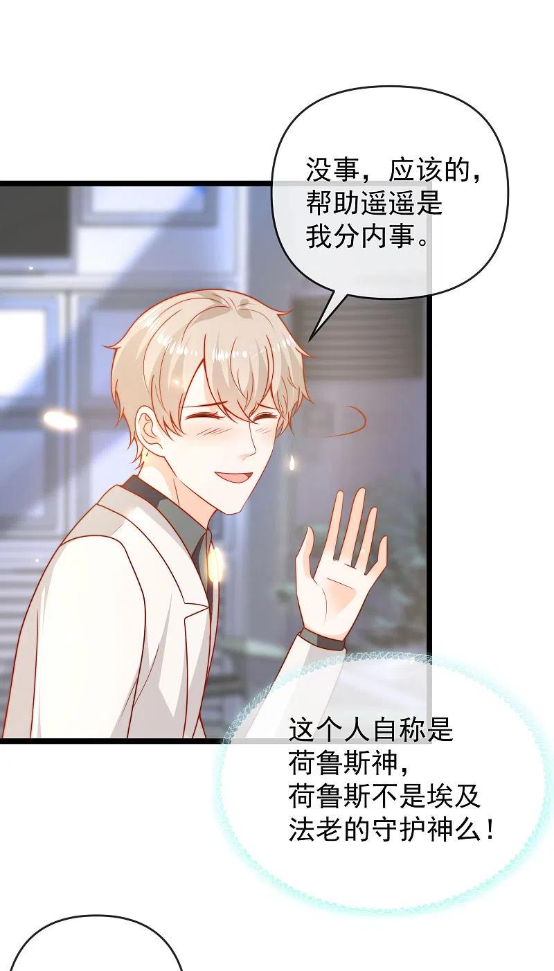 王的第一宠后123话 湿身共浴了？对象不对啊！