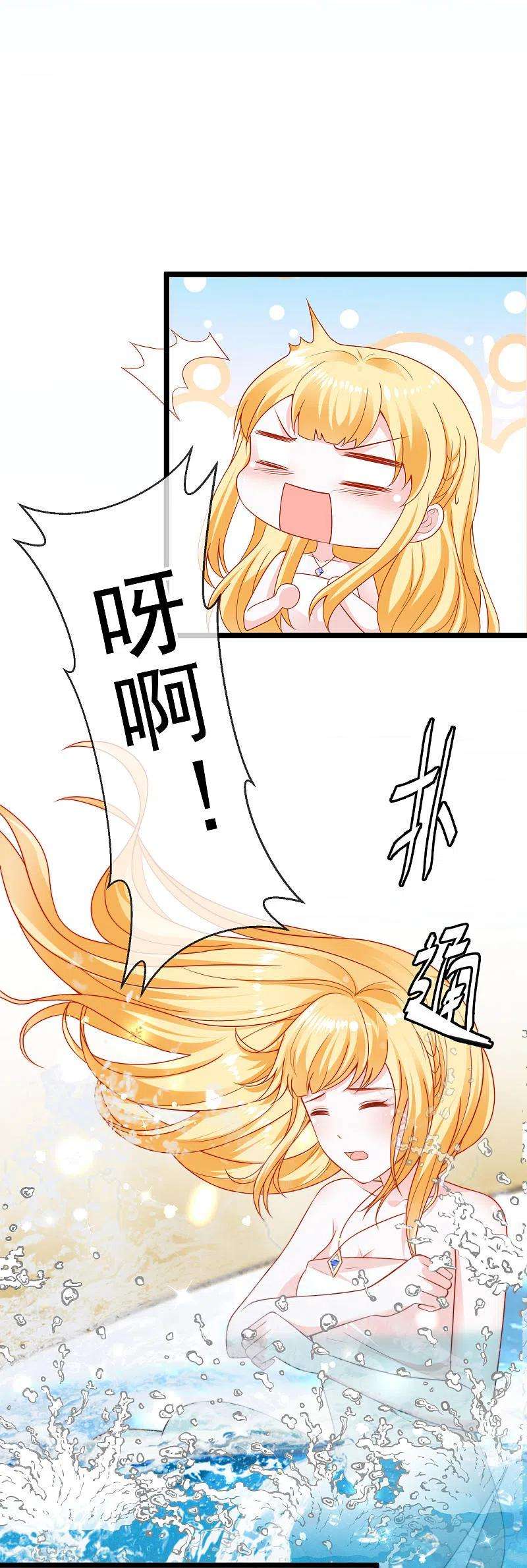 王的第一宠后124话 瓦泽奈的情不自禁！