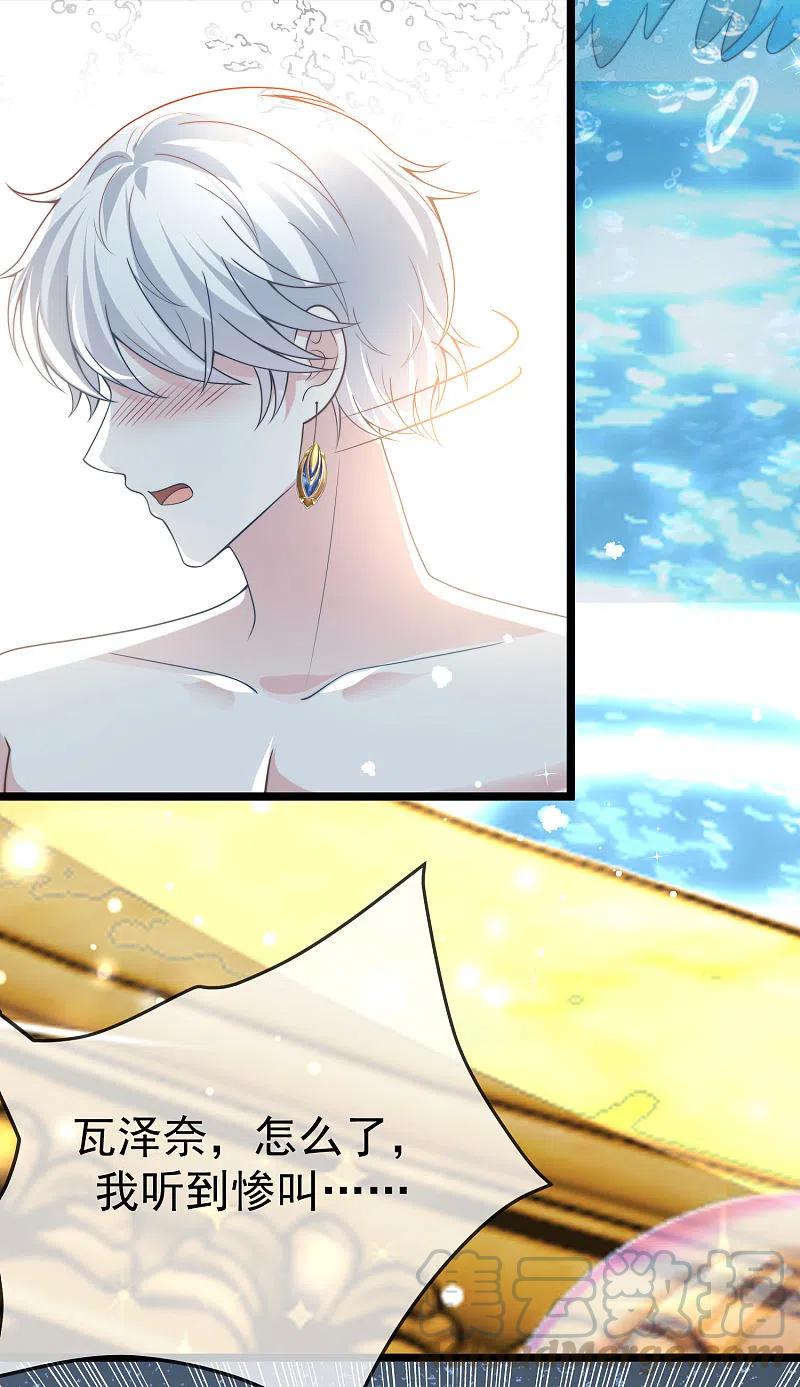 王的第一宠后124话 瓦泽奈的情不自禁！