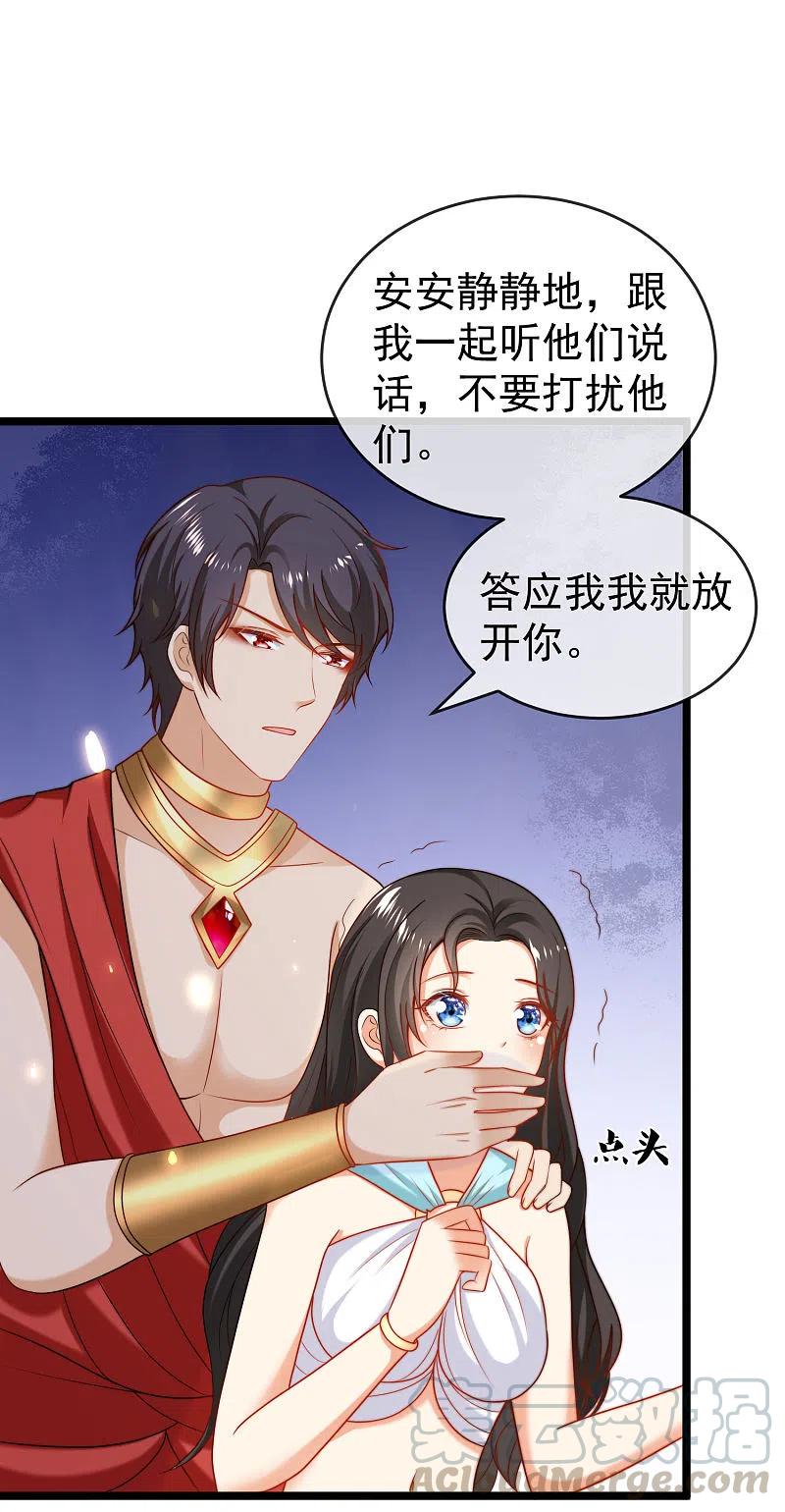 王的第一宠后124话 瓦泽奈的情不自禁！