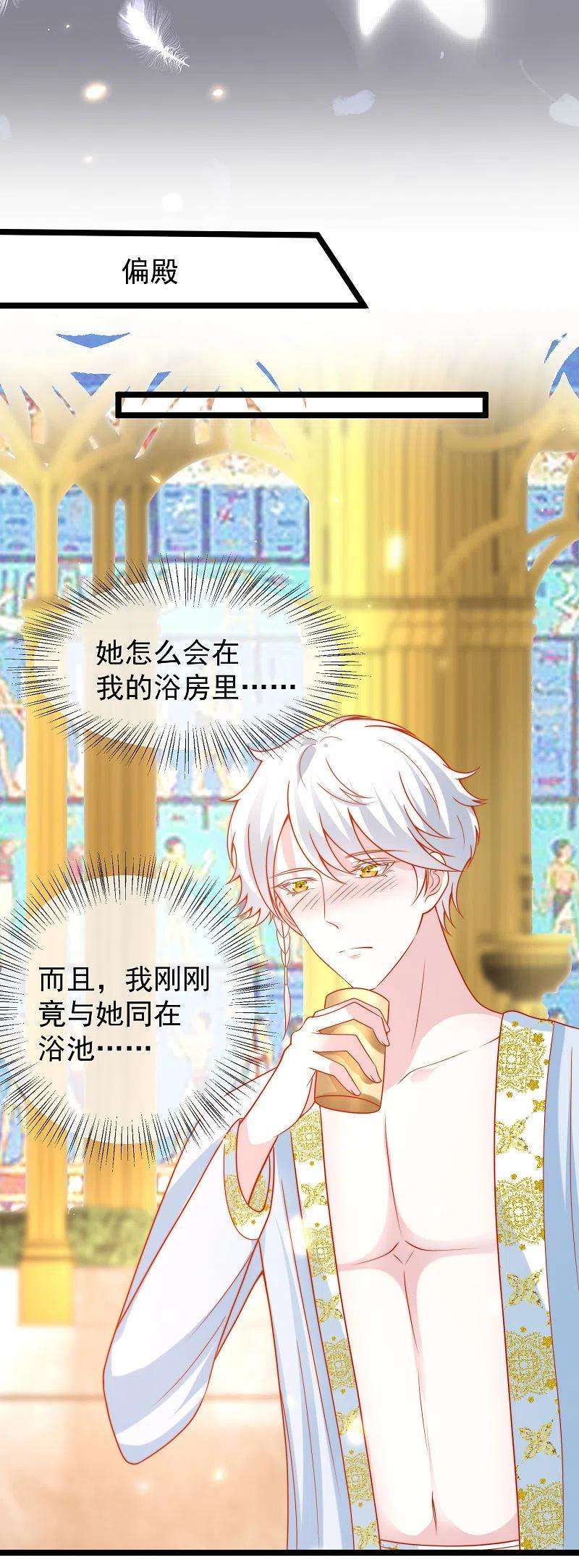 王的第一宠后124话 瓦泽奈的情不自禁！